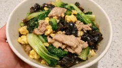 チンゲン菜ときくらげの中華炒め：卵を先に炒めて、べちゃつかない一皿に